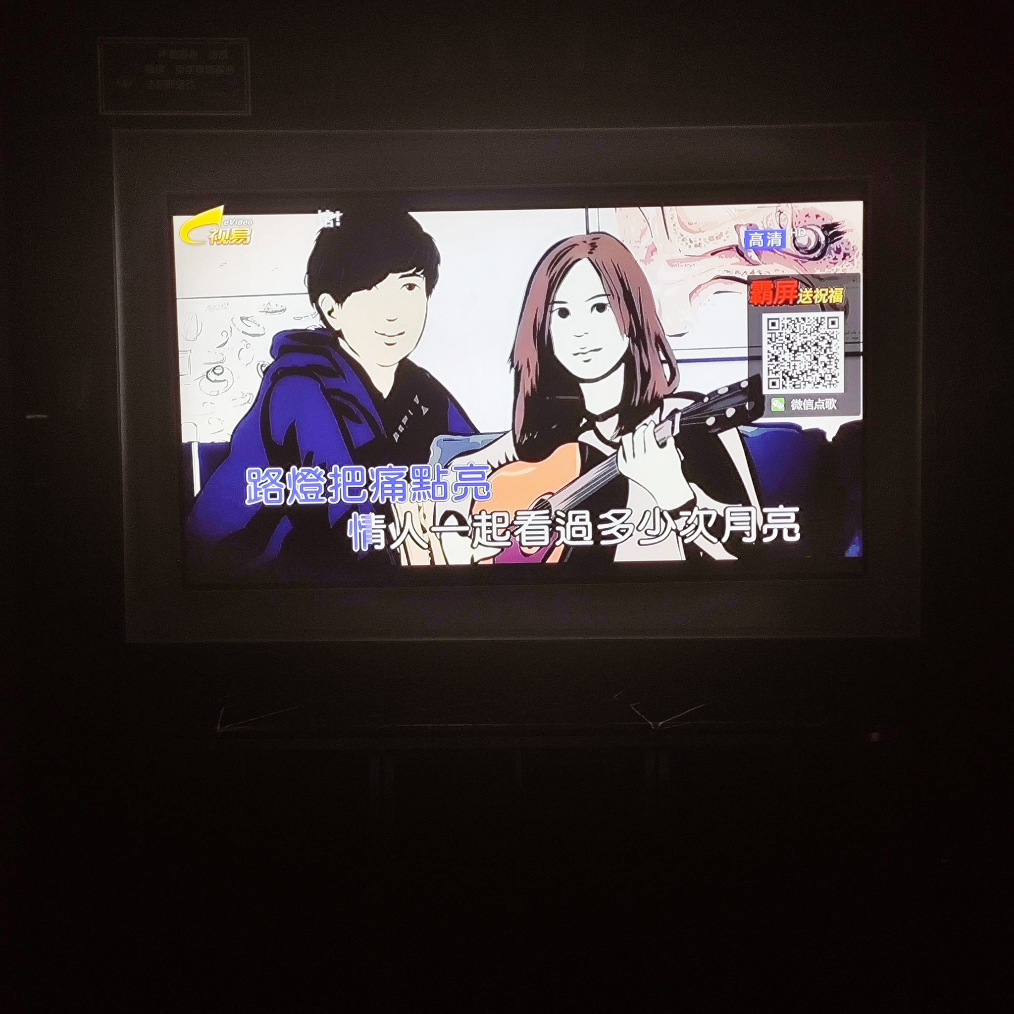 烟台商务ktv即时预订-福山区ktv预订